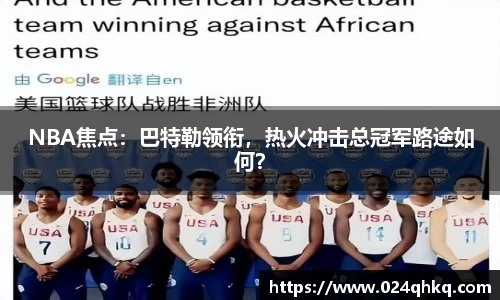 豪门国际