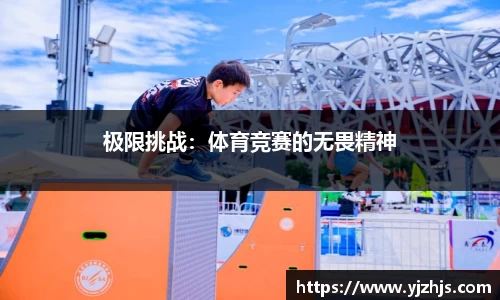 豪门国际