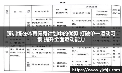 豪门国际